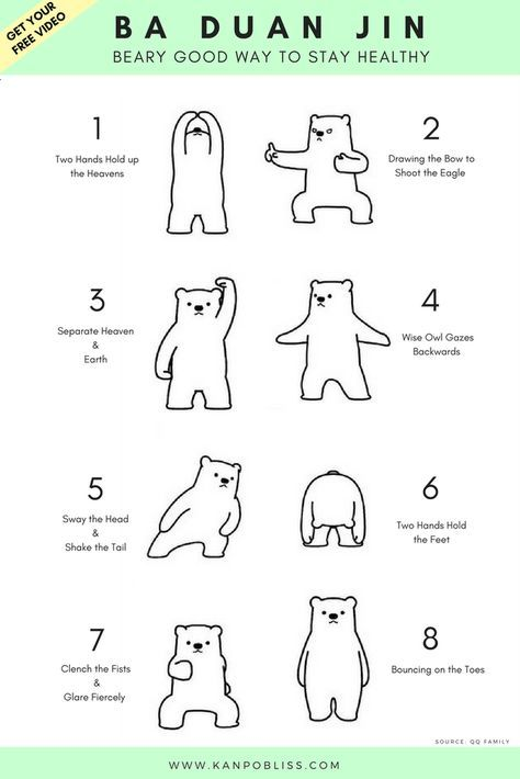 Smart BDJ App screen