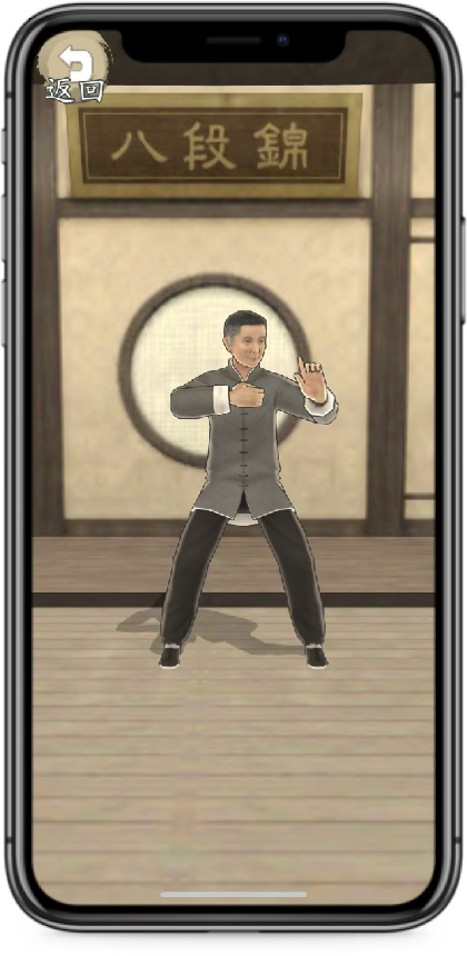 Smart BDJ App screen