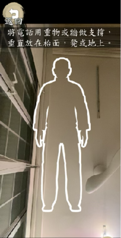 App recording feature